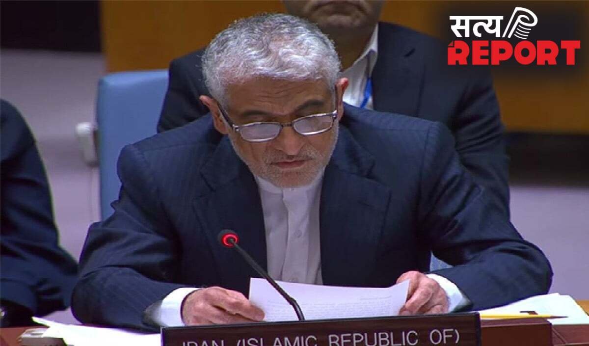 America हमें पीड़ित से हमलावर बना रहा है, UN में फूटा Iran का गुस्सा, लगाए गंभीर आरोप