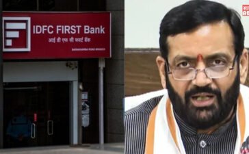 हरियाणा: प्राइवेट बैंकों में 590 करोड़ के फ्रॉड में बड़ा एक्शन, IAS और HCS अधिकारियों पर गिरी गाज