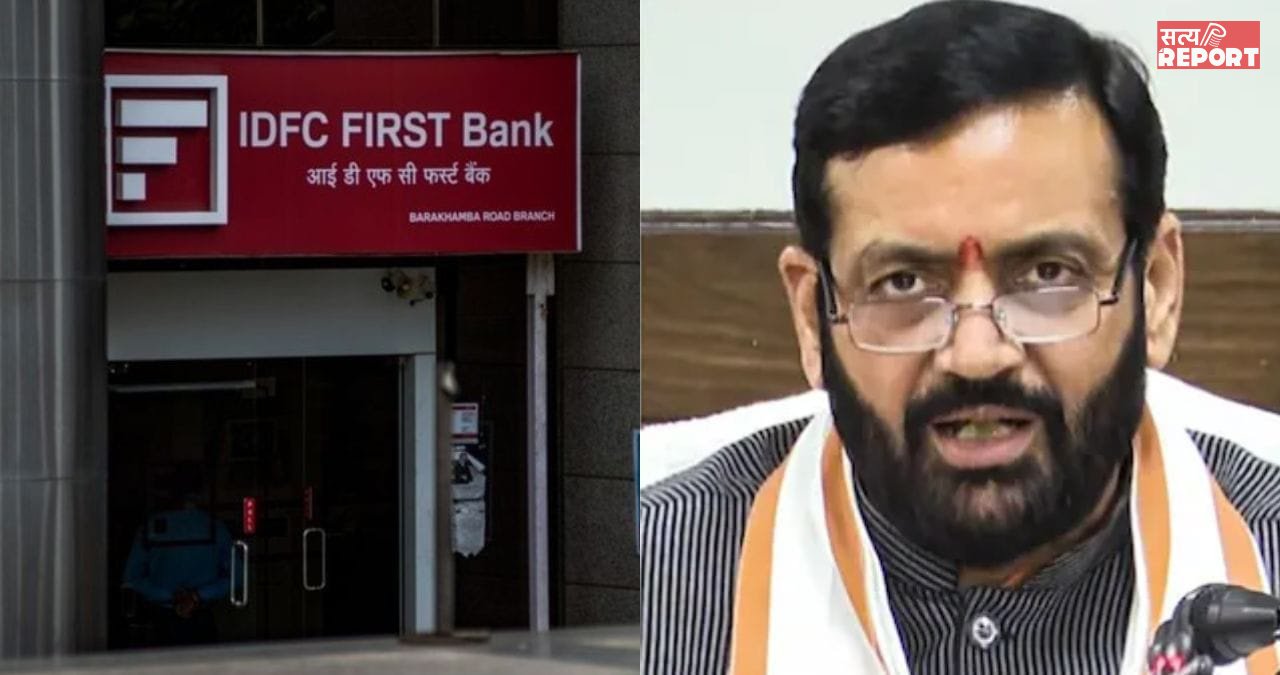 हरियाणा: प्राइवेट बैंकों में 590 करोड़ के फ्रॉड में बड़ा एक्शन, IAS और HCS अधिकारियों पर गिरी गाज