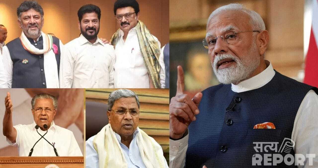 साउथ के किस राज्य में कितनी बढ़ेंगी लोकसभा सीटें? विपक्ष के आरोपों पर सरकार का जवाब