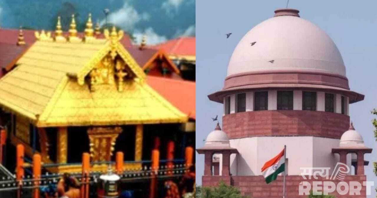 सबरीमाला विवाद: आस्था बनाम संविधान…सुप्रीम कोर्ट में तीखी बहस, अंतरात्मा की स्वतंत्रता पर उठे अहम सवाल