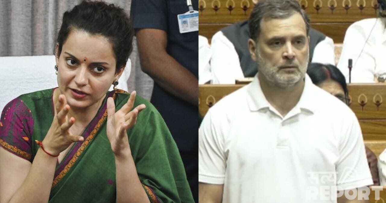 उनको सुनना सिरदर्द जैसा, वो बचपन में देखे गए जादू के शो से गुजर रहे… राहुल गांधी की स्पीच पर बोलीं कंगना