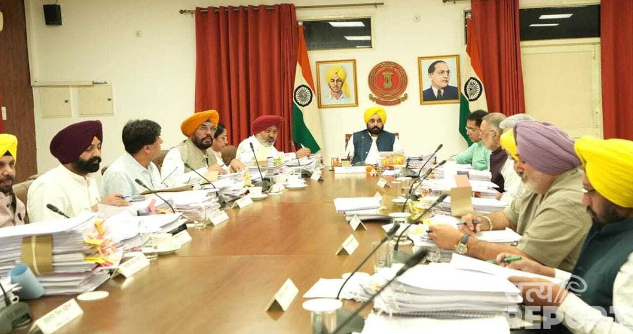 पंजाब कैबिनेट के बड़े फैसले: 6 जिलों में रिजर्वेशन रोस्टर बदला, बाढ़ प्रभावित इलाकों में किसानों को बड़ी राहत