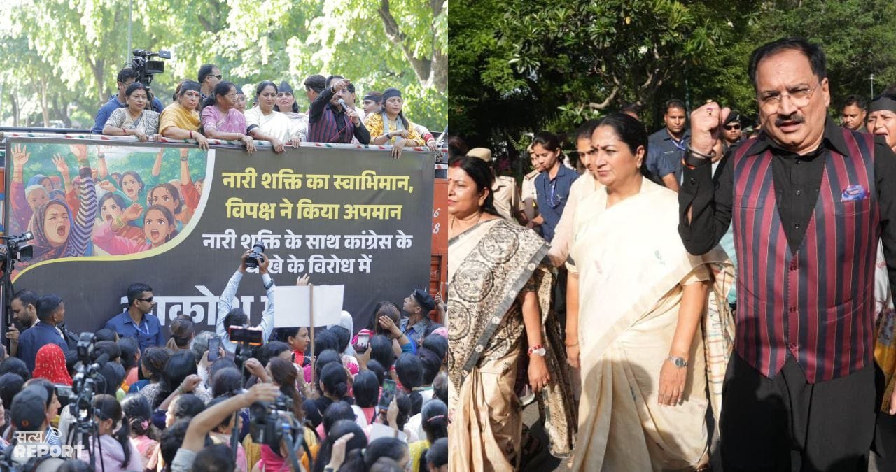 नारी शक्ति वंदन अधिनियम पर बवाल: 10 हजार महिलाओं का राहुल गांधी के घर मार्च, कांग्रेस पर बरसीं CM रेखा