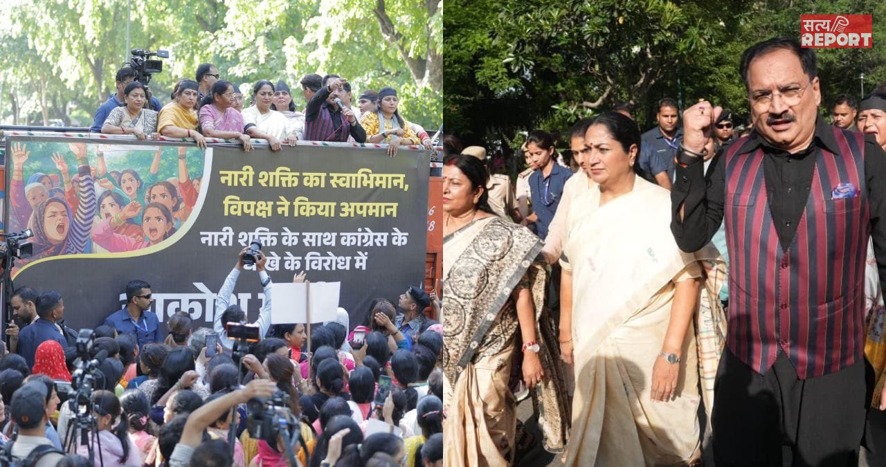 नारी शक्ति वंदन अधिनियम पर बवाल: 10 हजार महिलाओं का राहुल गांधी के घर मार्च, कांग्रेस पर बरसीं CM रेखा