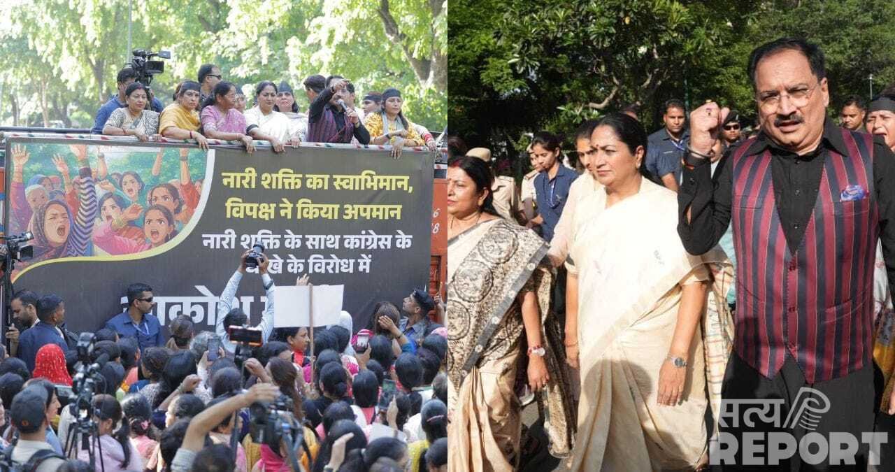 नारी शक्ति वंदन अधिनियम पर बवाल: 10 हजार महिलाओं का राहुल गांधी के घर मार्च, कांग्रेस पर बरसीं CM रेखा