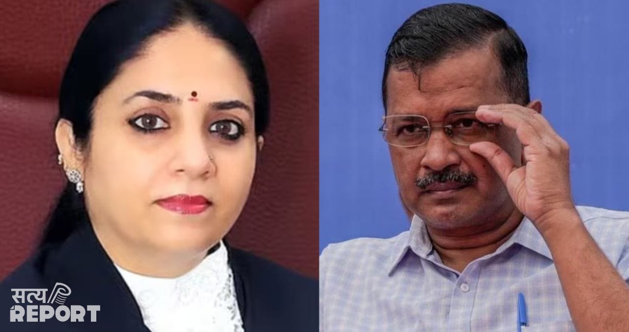 केजरीवाल केस की सुनवाई जस्टिस स्वर्ण कांता ही करेंगी, याचिका खारिज करने के पीछे बताई ये वजह