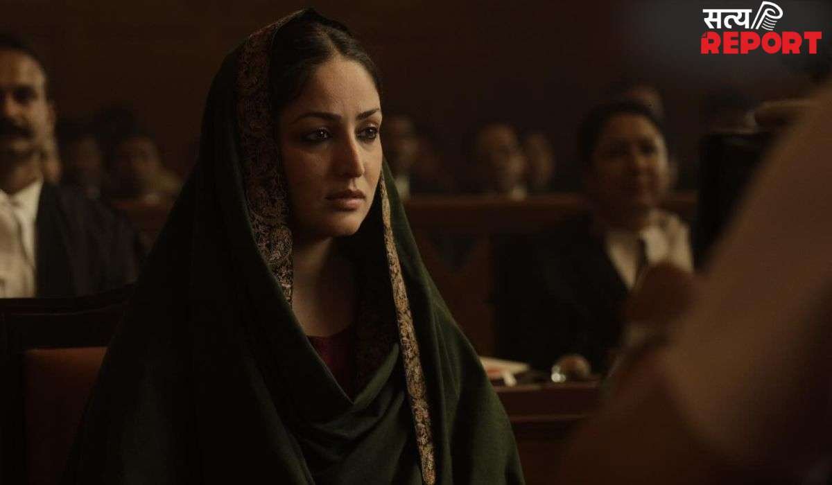 यामी गौतम ने 'हक' के लिए सीखा कुरान, डेढ़ साल तक चली तैयारी, डायरेक्टर ने बताई पूरी कहानी