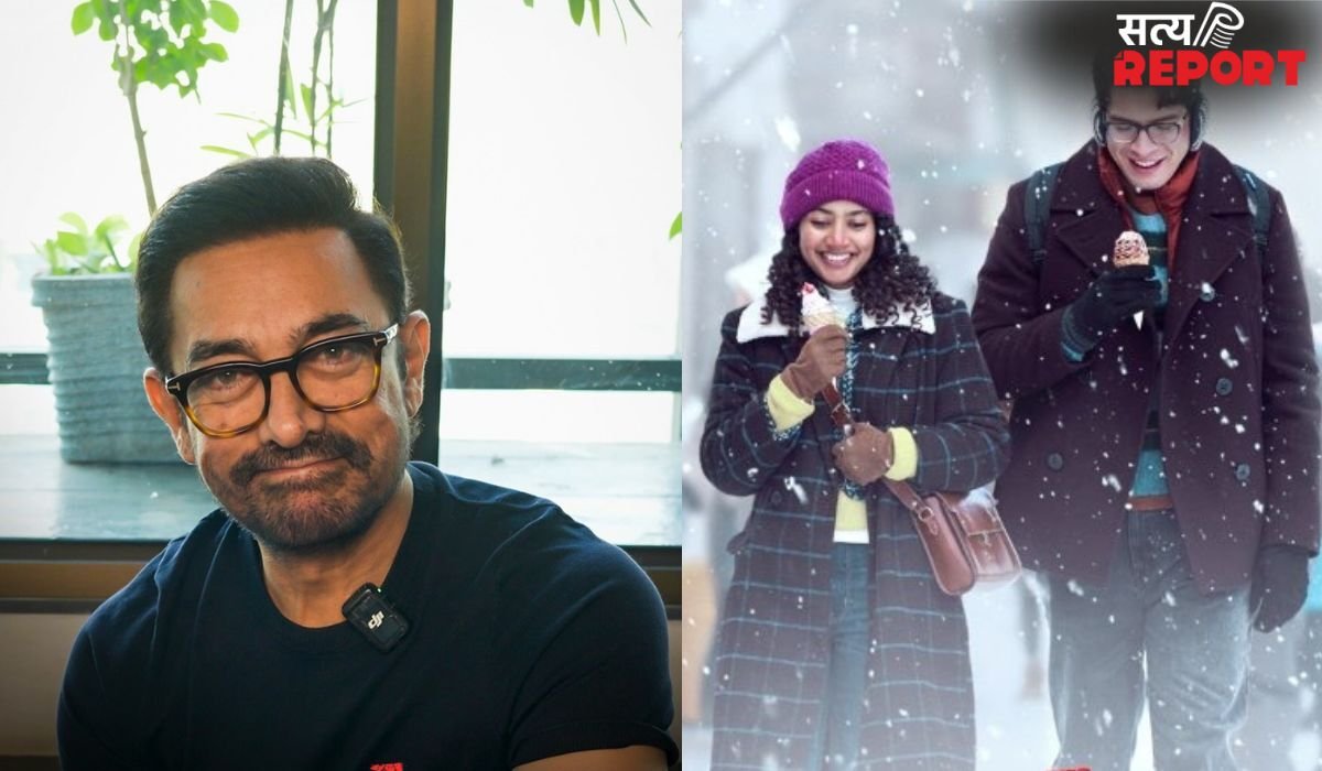 39 दिन पहले क्यों शुरू हुई 'एक दिन' की एडवांस बुकिंग? आमिर खान ने बताई वजह, कहा- 'सफलता का पहला पैमाना'