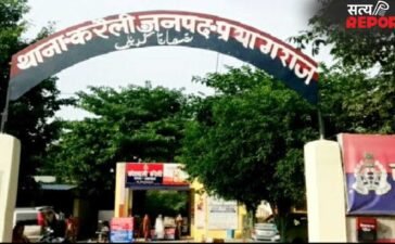 प्रयागराज: पिता ने अपने ही बेटे को जूसर से कूच-कूचकर मार डाला… मां-बेटे का अवैध संबंध बना वजह