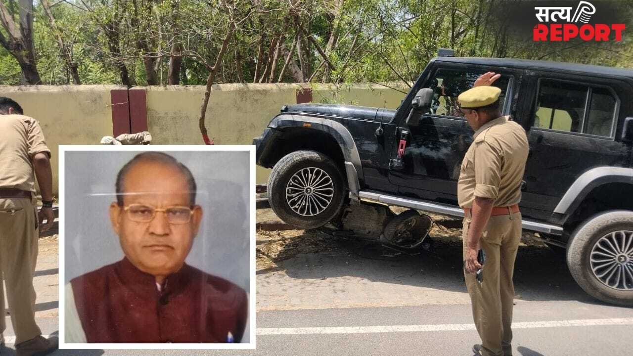 झांसी में तेज रफ्तार थार कार का कहर, यूनिवर्सिटी के पूर्व रजिस्ट्रार को कैंपस के अंदर रौंदा, मौत