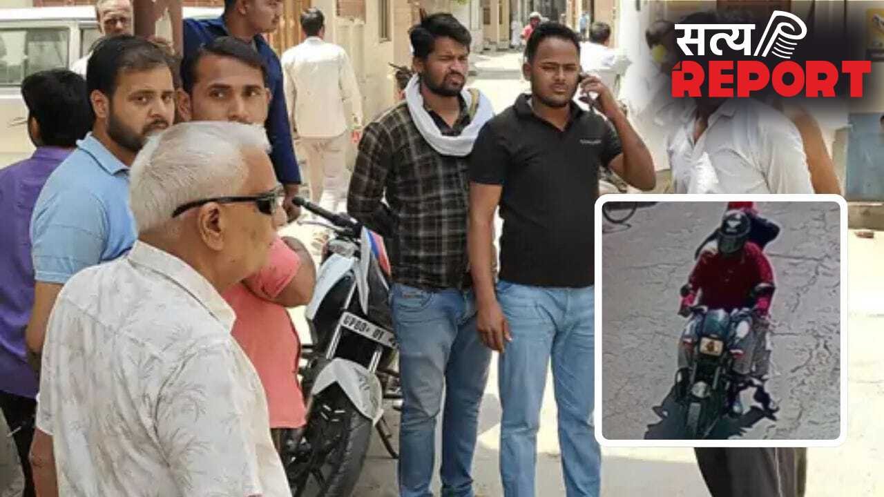 फिरोजाबाद में दिनदहाड़े लूट… तमंचा सटाकर युवक से छीने ₹10 लाख, गैंग में युवती भी शामिल