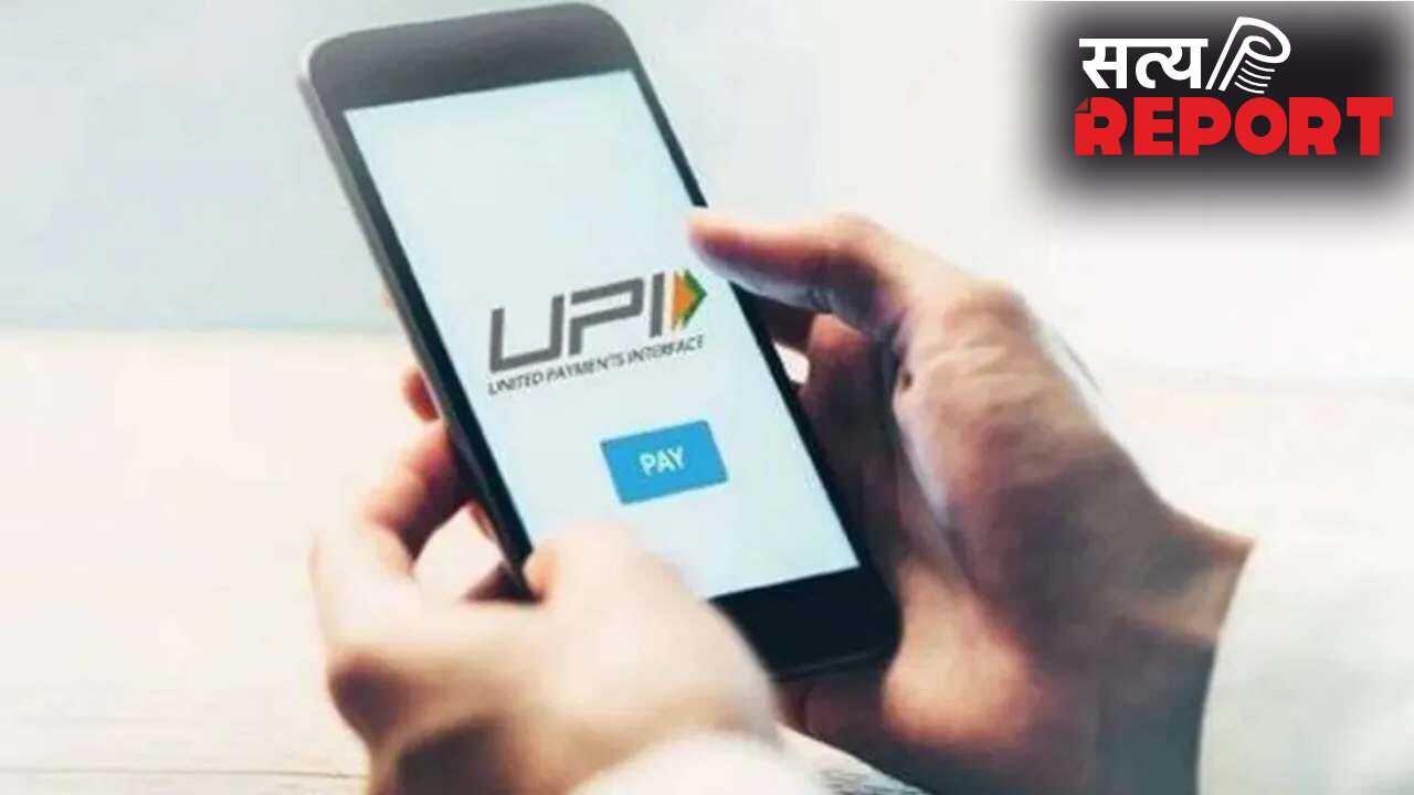 अब 5000 तक के UPI पेमेंट के लिए पिन डालने की जरुरत नहीं, ICICI बैंक ने शुरू की खास सुविधा