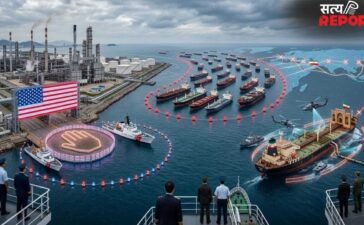 ईरान-चीन ‘ऑयल नेक्सस’ पर प्रहार! ट्रंप प्रशासन ने 40 शिपिंग कंपनियों पर कसा शिकंजा