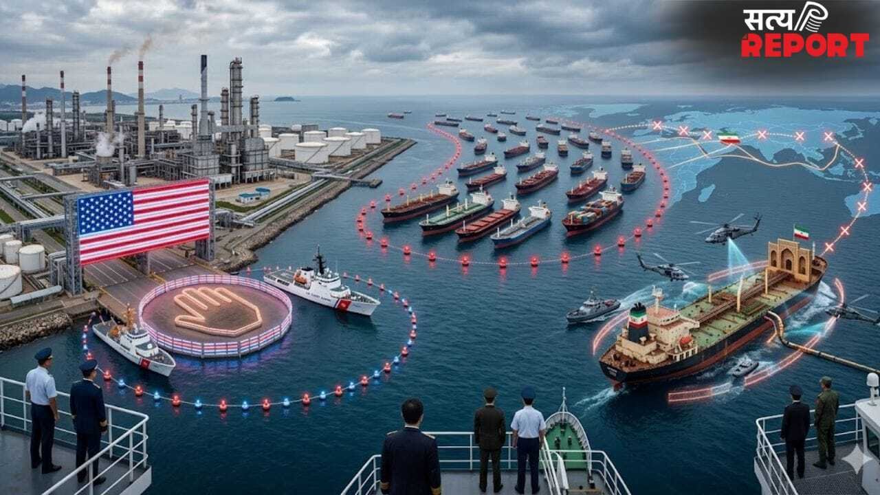 ईरान-चीन ‘ऑयल नेक्सस’ पर प्रहार! ट्रंप प्रशासन ने 40 शिपिंग कंपनियों पर कसा शिकंजा