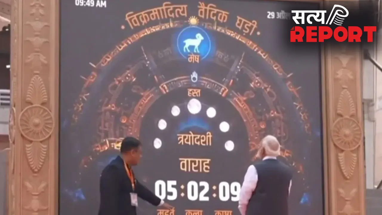 काशी विश्वनाथ में विक्रमादित्य वैदिक घड़ी के मुरीद हुए मोदी, जानिए खासियतें