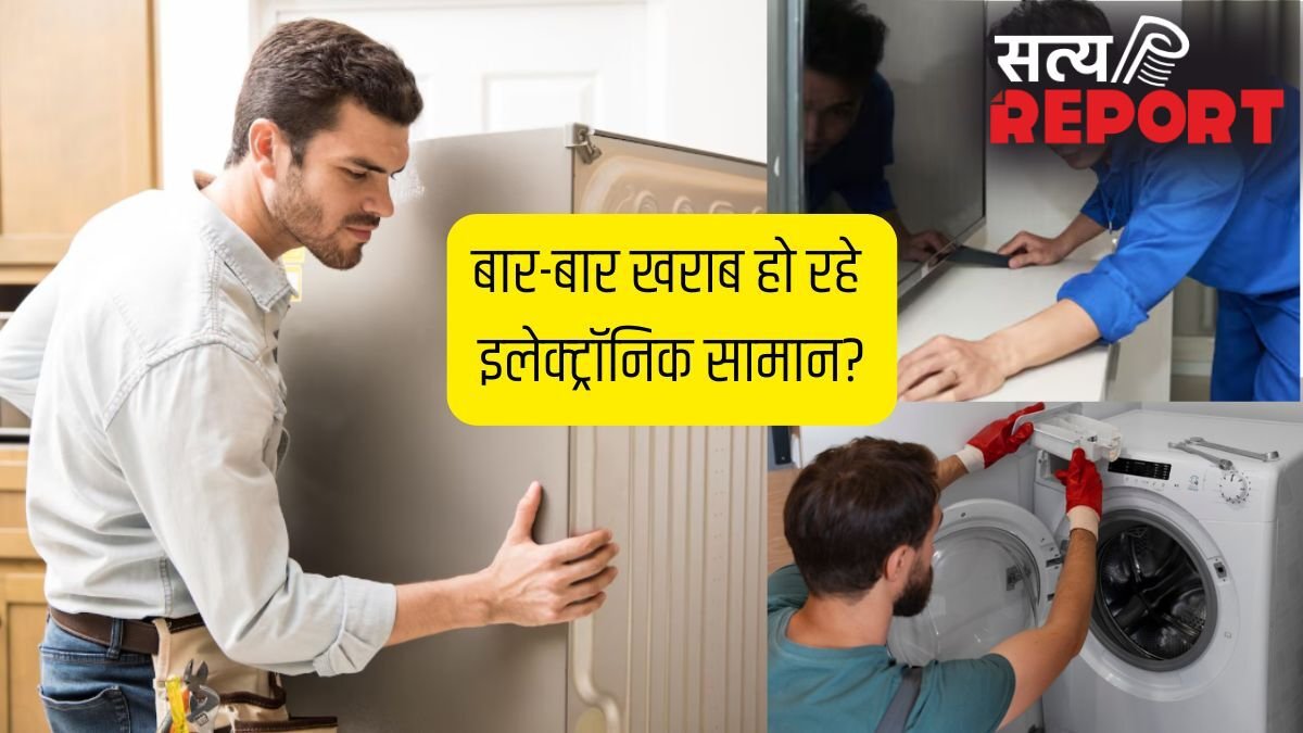 Vastu Dosh: सावधान! घर में बार-बार खराब हो रहा है TV-फ्रिज? तो घर की इस दिशा में छिपा है भयंकर वास्तु दोष!