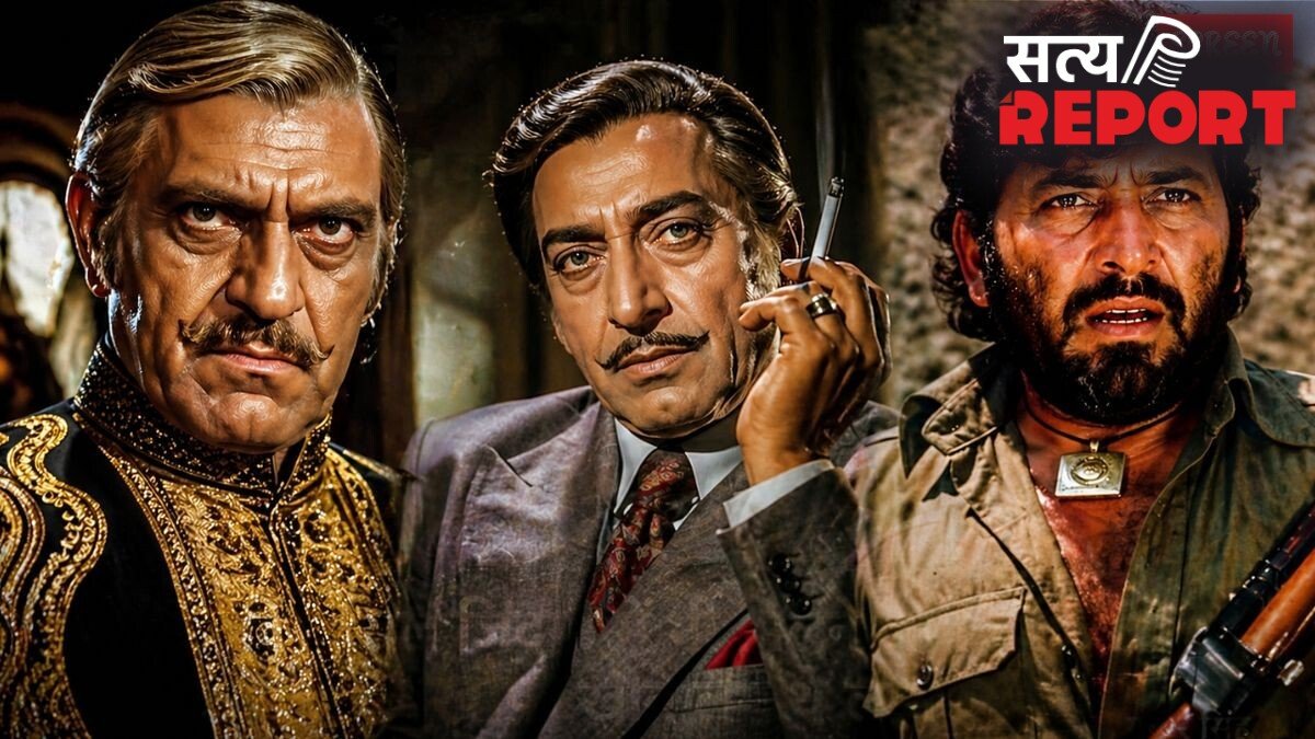 70s के वो खलनायक जिनका किरदार इतना असरदार कि असल जिंदगी में भी मिलने लगी नफरत, खौफ खाने लगे थे लोग