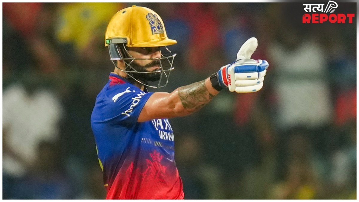 IPL 2026 Prediction: क्या चिन्नास्वामी में फिर गरजेगा किंग कोहली का बल्ला? RCB vs GT में कौन जीतेगा आज का मुकाबला