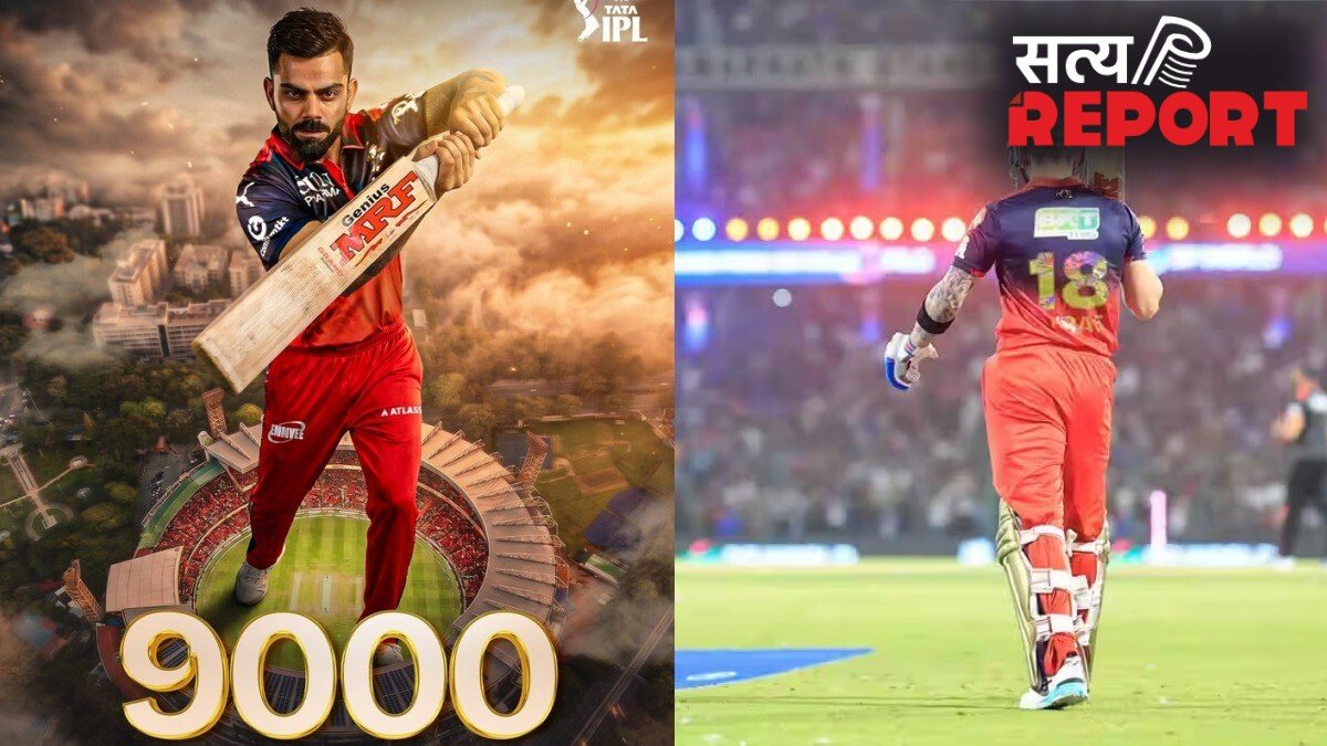 Virat Kohli: 267 पारी, 9 हजार रन पूरे, कोहली के IPL में ‘विराट’ आंकड़े; रोहित शर्मा आसपास भी नहीं