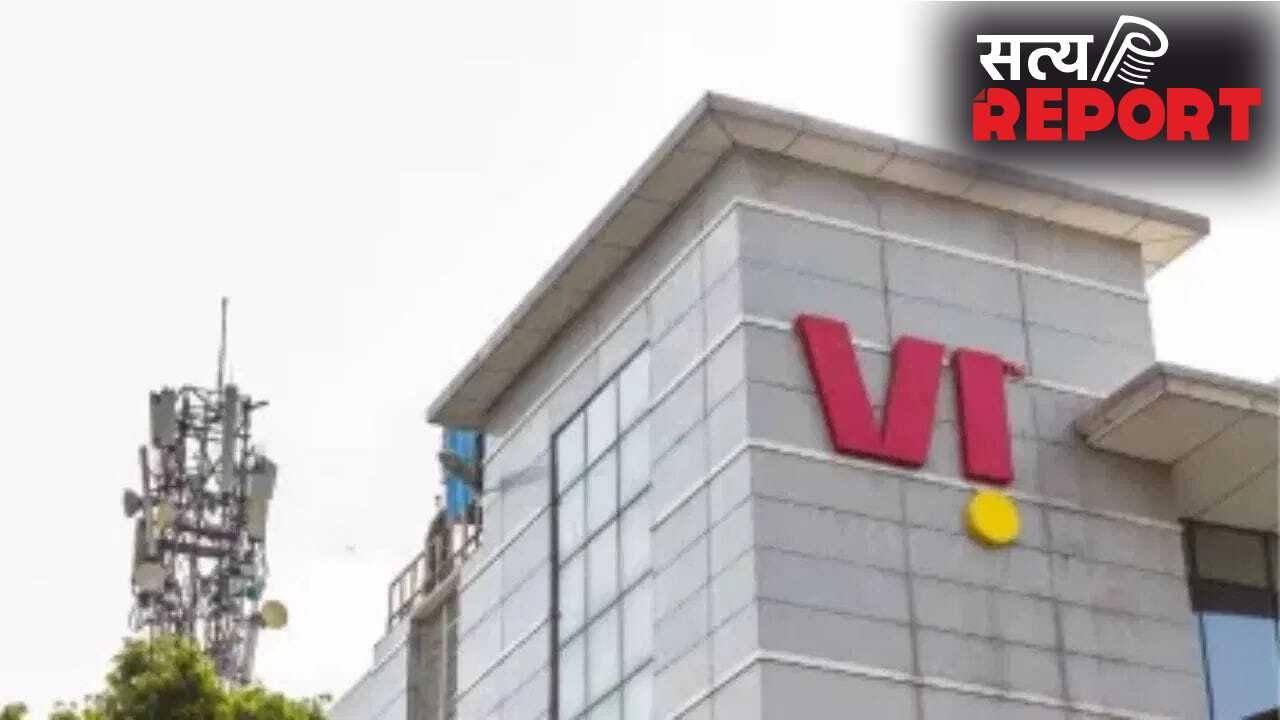 वोडाफोन आइडिया पर सरकार मेहरबान, ₹23,649 करोड़ की मिली राहत!