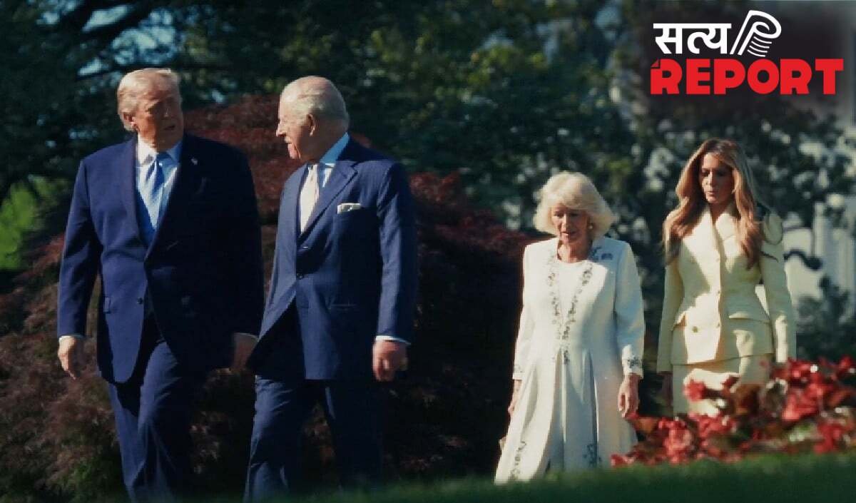 250 साल की दोस्ती के बीच ईरान विवाद की दरार, वाशिंगटन में शाही मेहमान, क्या King Charles करा पाएंगे स्टार्मर-ट्रंप के रिश्तों में ‘सीजफायर’?