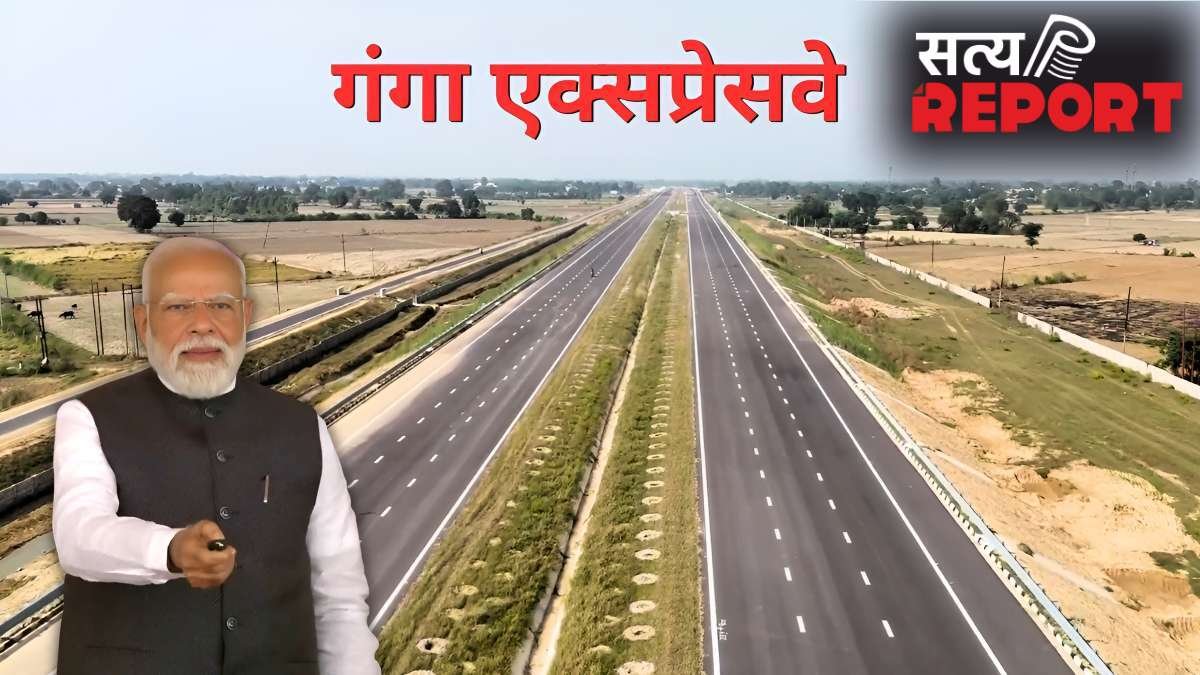 PM मोदी ने किया गंगा एक्सप्रेसवे का भव्य उद्घाटन, सफर करने से पहले जान लें एंट्री-एग्जिट प्वाइंट्स, टोल रेट्स