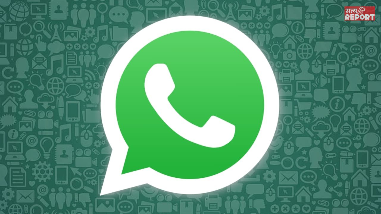 घर में ऑफिस के मैसेज नहीं करेंगे परेशान, WhatsApp ला रहा शानदार फीचर