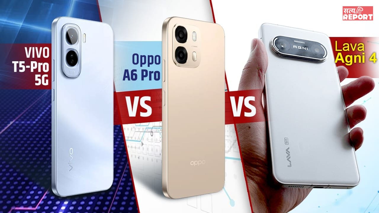 Vivo T5 Pro, Oppo A6 Pro या Lava Agni 4, किसमें है दम? देखें कीमत और फीचर्स