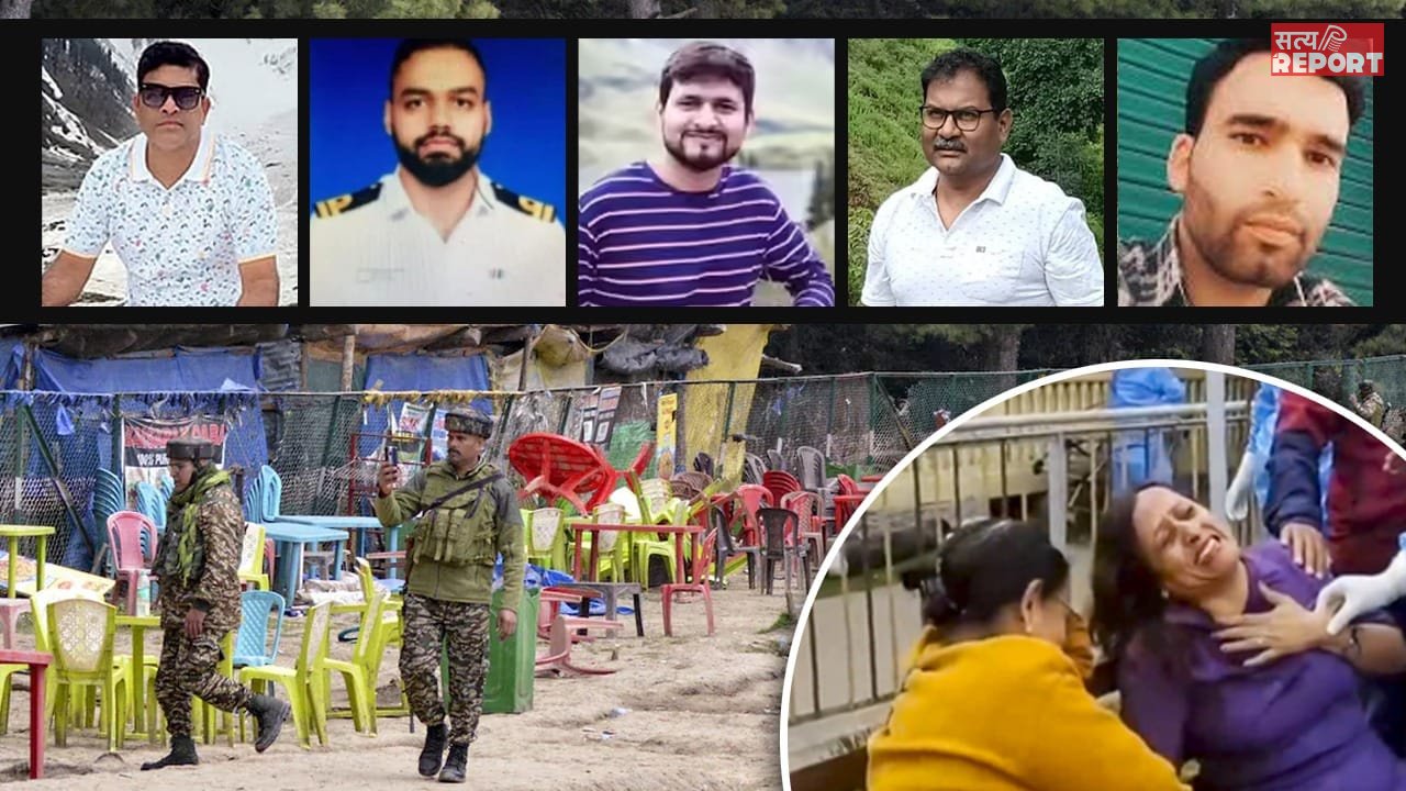 सुशील और समीर से सुदीप-शुभम तक…पहलगाम आतंकी हमले में जान गंवाने वाले 26 लोगों के बारे में जानिए