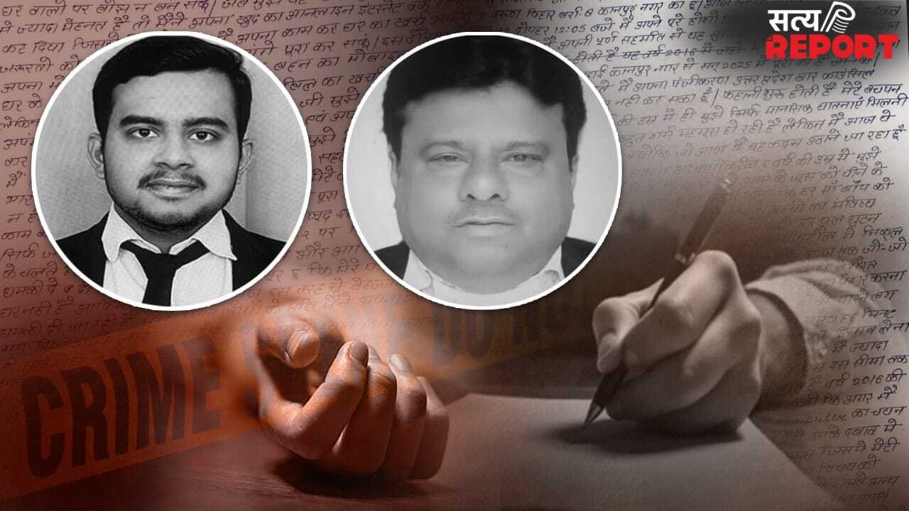 ‘मेरे सुसाइड नोट को अंत तक पढ़ें…’, ‘कानपुर के ट्रेनी वकील प्रियांशु के आखिरी 1000 शब्द, पढ़ें पापा के टॉर्चर की कहानी