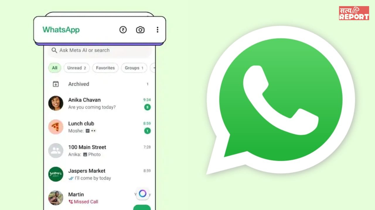 अब WhatsApp से ही कर सकेंगे मोबाइल रिचार्ज, जानें कैसे काम करेगा नया फीचर