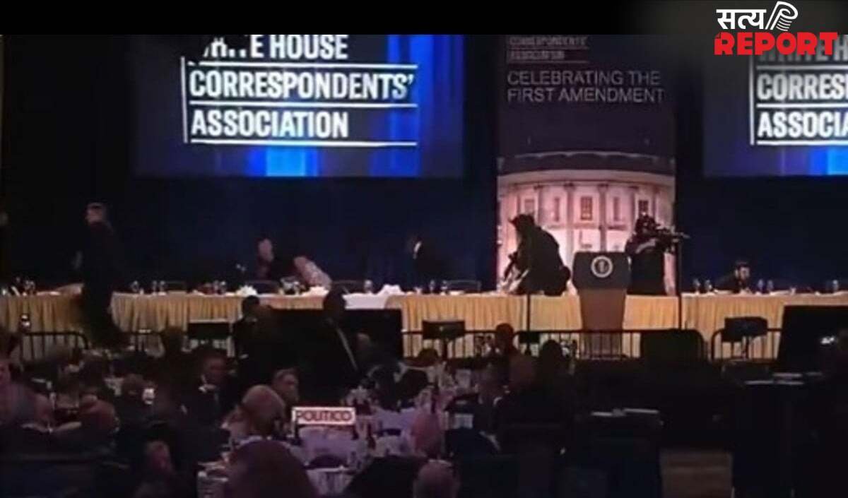 White House Dinner में Security में बड़ी चूक, हथियार लेकर घुसा शख्स, Washington में हड़कंप