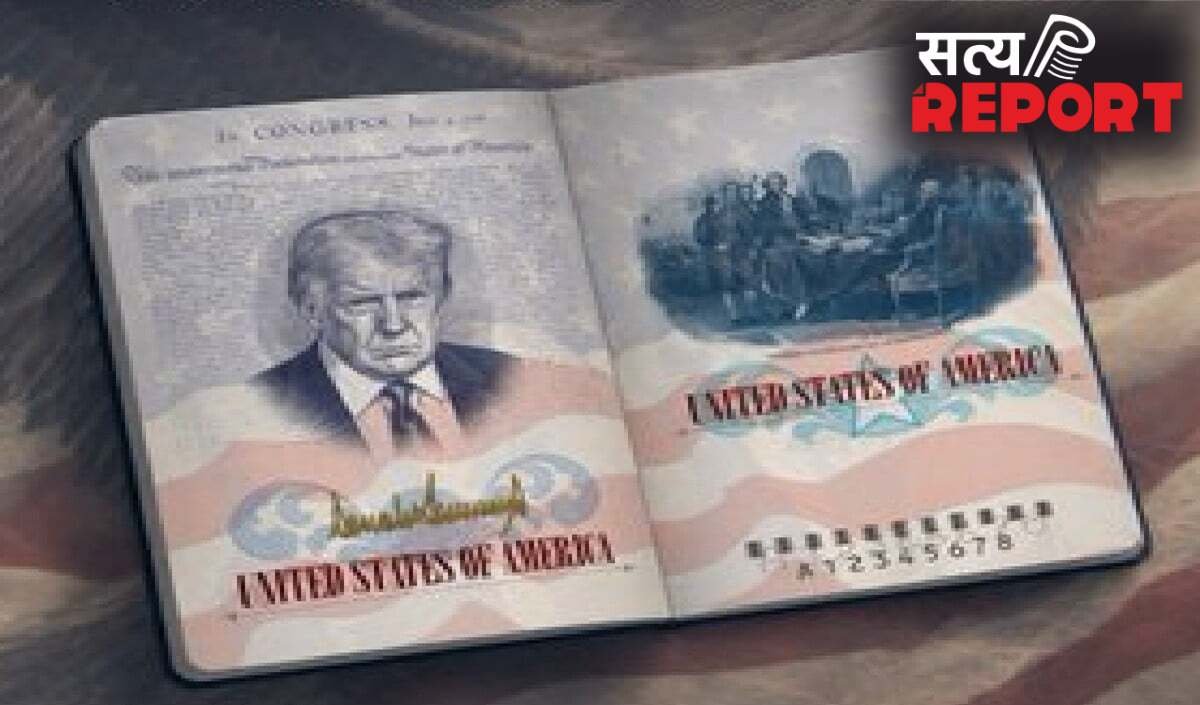 King Charles की मौजूदगी में ट्रंप का 'पासपोर्ट' दांव, Limited Edition पर अपनी तस्वीर लगवाई