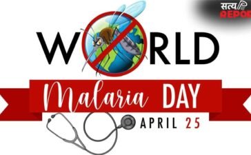 World Malaria Day 2026: क्यों होता है मलेरिया? डेंगू से कितना अलग