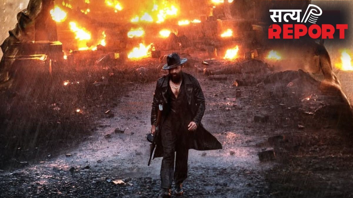 फिर टली यश की ‘टॉक्सिक’, 4 जून को नहीं होगी रिलीज; मेकर्स ने बताया कारण