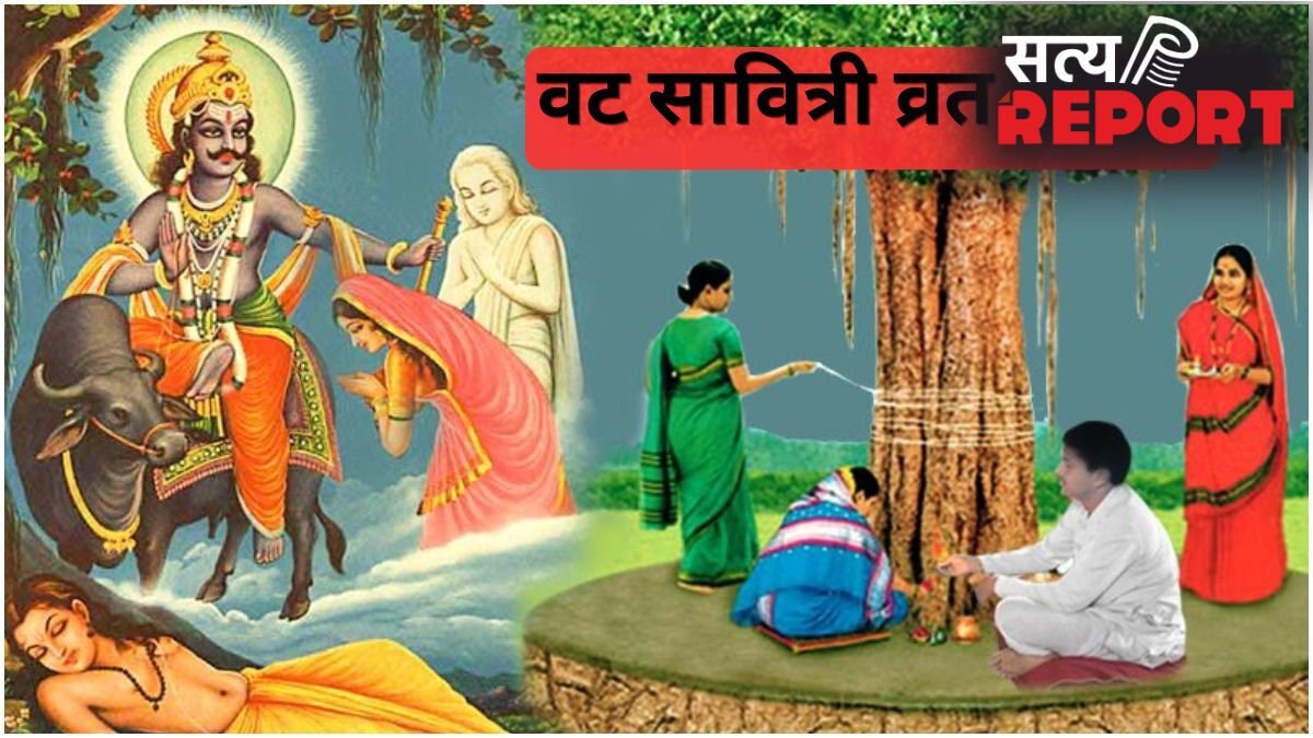 वट सावित्री के दिन बरगद के पेड़ पर क्यों बांधा जाता है 7 बार सूत? जानें सुहागिनों के लिए क्यों है यह इतना खास