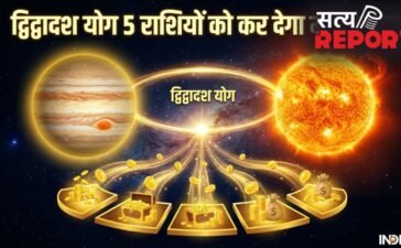 Dwi Dwadash Yog: 15 मई को गुरु-सूर्य के बीच बनेगा द्विद्वादश योग, 5 राशियों के करियर को मिलेगी बड़ी उड़ान