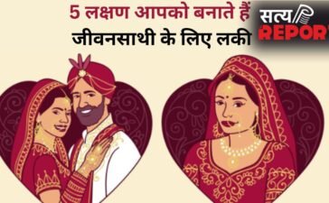 Samudrik Shastra: क्या आपके माथे पर भी है तिल? शरीर के ये 5 लक्षण आपको बनाते हैं जीवनसाथी के लिए लकी
