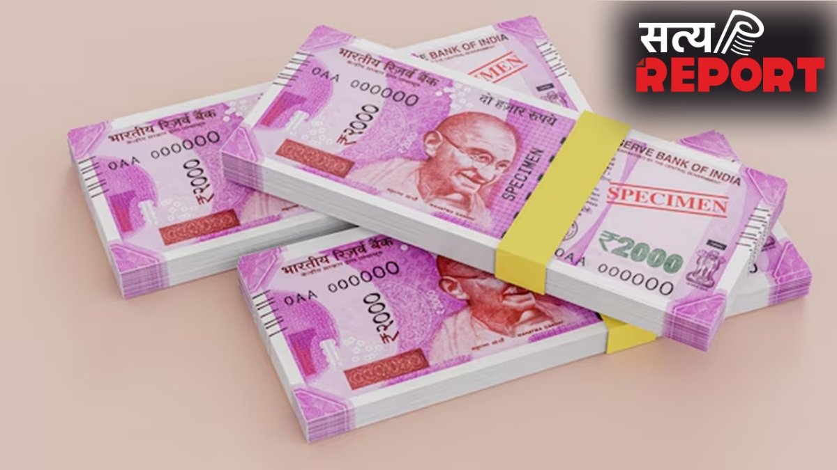 ₹2000 के नोटों में से 98.47% वापस आ चुके, RBI को अब भी ₹5,451 करोड़ मूल्य के बाकी बचे नोट का इंतजार