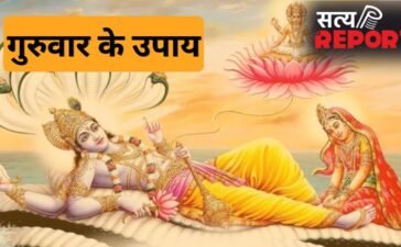 Guruwar Upay: अगर बिजनेस में करना चाहते हैं बढ़ोतरी तो गुरुवार को कर लें ये छोटा सा काम
