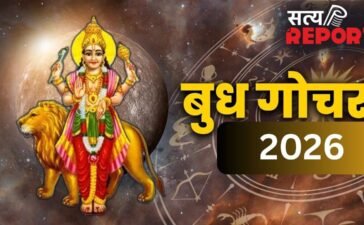 आज रात में इतने बजे बुध करेंगे वृषभ राशि में गोचर, जानें सभी 12 राशियों पर इसका क्या पड़ेगा प्रभाव