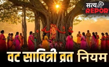 Vat Savitri Vrat 2026: पहली बार वट सावित्री व्रत रखने वाली महिलाएं न करें ये गलतियां, जरूर जान लें ये जरूरी नियम