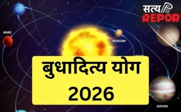 Budhaditya Yog: मई में सूर्य की उच्च राशि में बना बुधादित्य योग बेहद शुभ, 3 राशियों के करियर में आएगा बड़ा उछाल