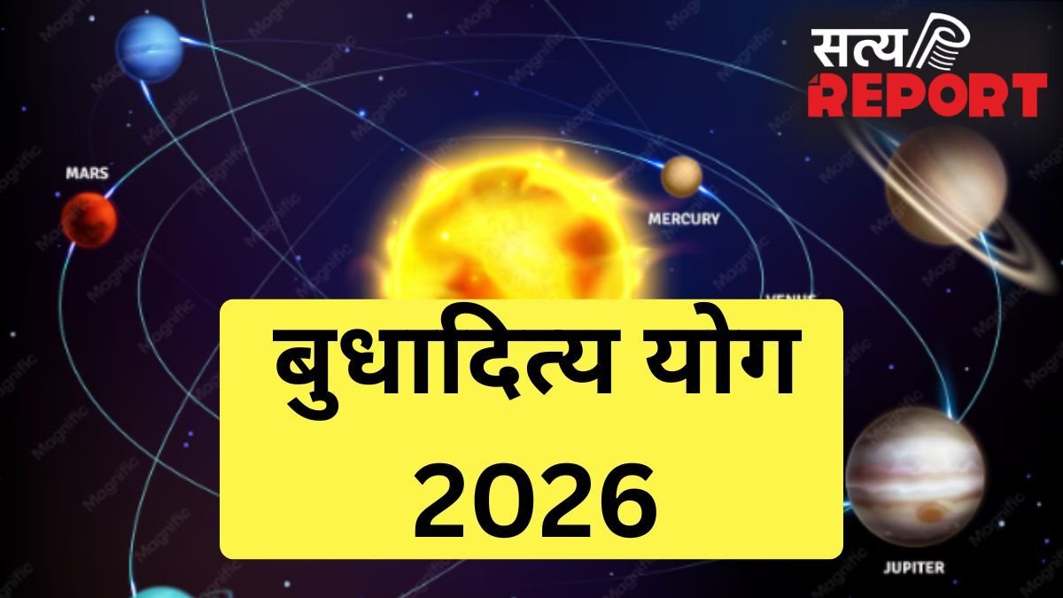 Budhaditya Yog: मई में सूर्य की उच्च राशि में बना बुधादित्य योग बेहद शुभ, 3 राशियों के करियर में आएगा बड़ा उछाल