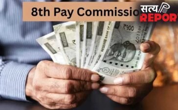 8th Pay Commission: सैलरी बढ़ोतरी से लेकर पेंशन तक, ये है कर्मचारियों की डिमांड