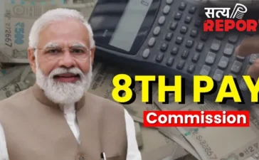 8th Pay Commission: सरकारी नौकरी वालों के लिए बड़ी खुशखबरी, 3 गुना से ज्यादा बढ़ सकती है सैलरी!