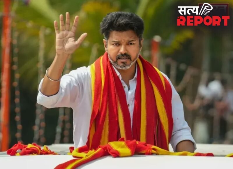 कल सुबह 10 बजे तमिलनाडु के मुख्यमंत्री पद की शपथ लेंगे थलापति विजय