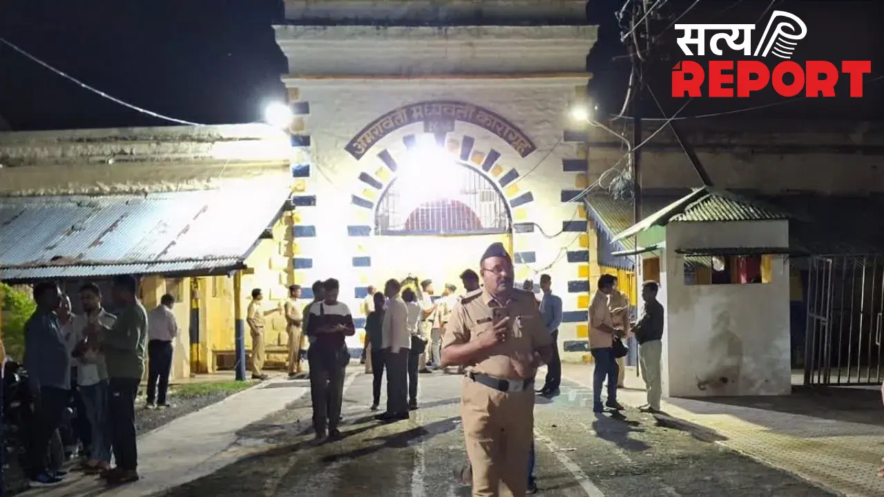 छुट्टी पाने के लिए कैदियों का कारनामा, मोर्शी ओपन जेल में फर्जी मेडिकल सर्टिफिकेट का खुलासा