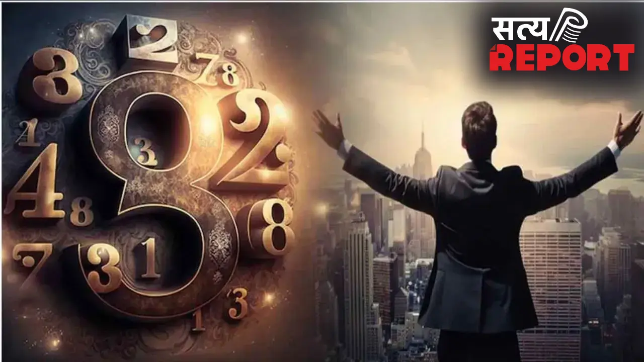 Numerology Money Number: अपनी जन्म तारीख से खुद जानें करोड़पति बनने का सही समय, आजमाएं यह जादुई ट्रिक।
